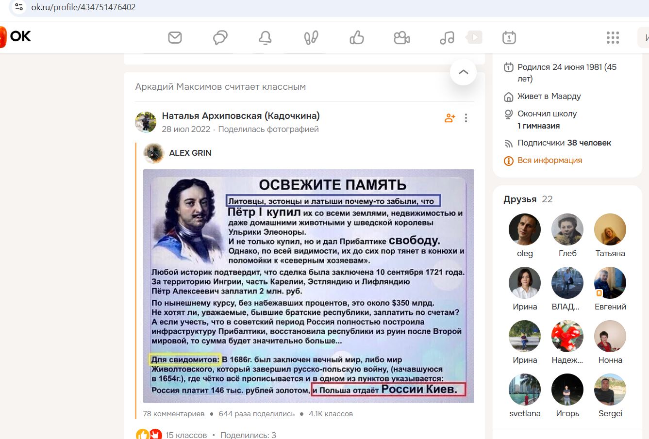 Maximov_Arkadiy_003__SoR_045__-OK.jpg Maximov_Arkadiy_003__SoR_045__-OK.jpg